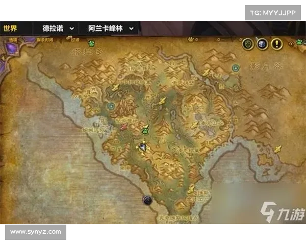 魔兽世界大地图任务：寻觅世界之图